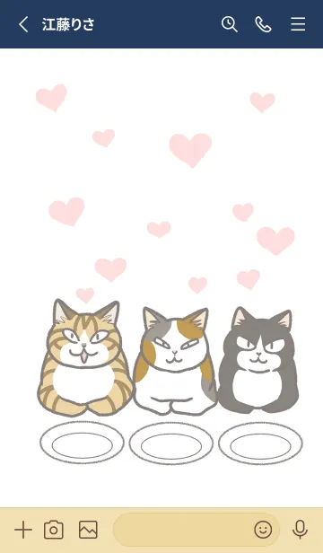 [LINE着せ替え] にゃん×3の画像2