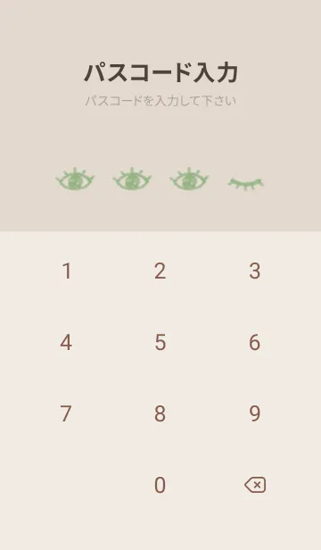 [LINE着せ替え] horror eyes(dusty colors6-04)の画像4