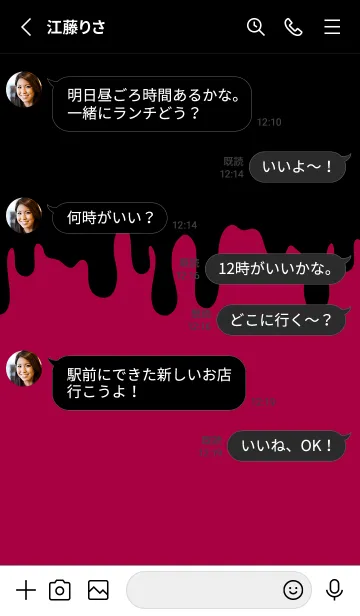 [LINE着せ替え] BLACK-BAD RABBIT DARK 4の画像3