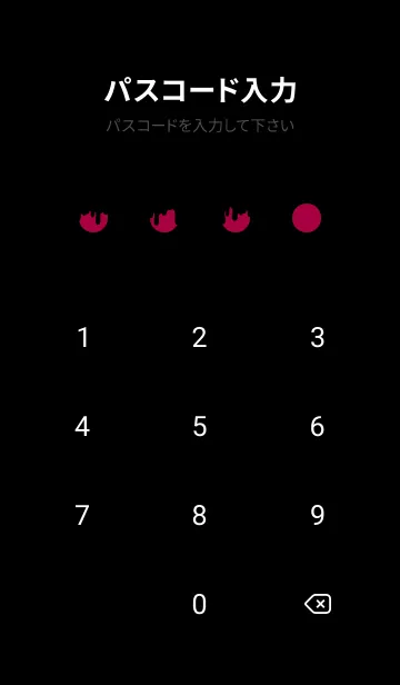 [LINE着せ替え] BLACK-BAD RABBIT DARK 4の画像4