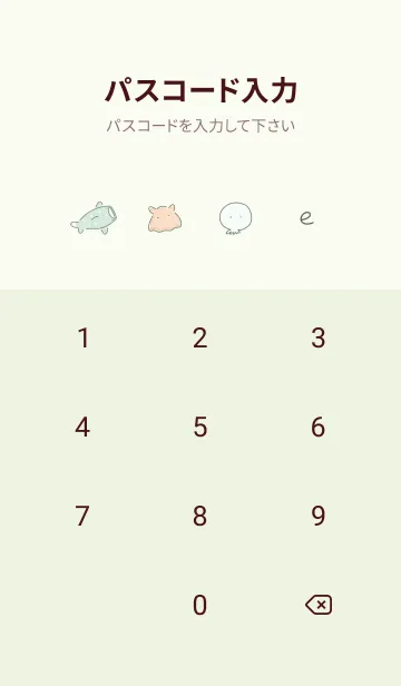 [LINE着せ替え] 海の仲間♡green07_1の画像4