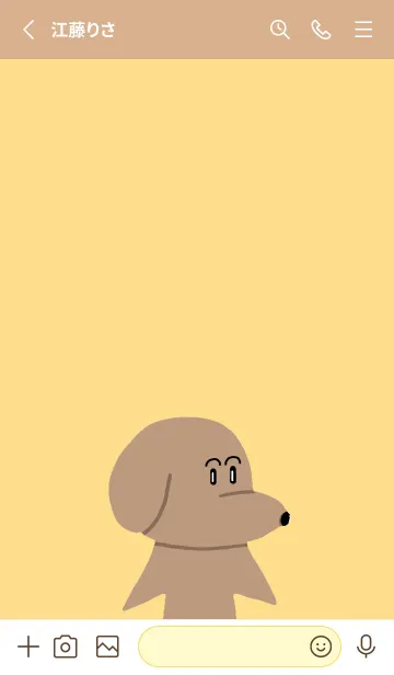 [LINE着せ替え] 宇治抹茶の着せ替えの画像2