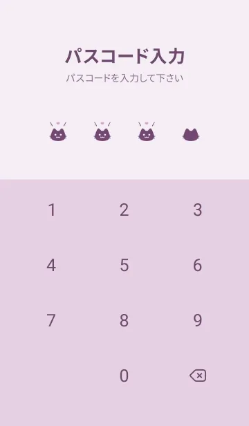 [LINE着せ替え] 小さな猫(パープル15)の画像4