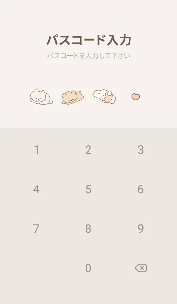 [LINE着せ替え] 寝るの幸せ♡beige05_1の画像4