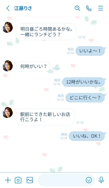 [LINE着せ替え] Sweet time Sweet bakery 5の画像3