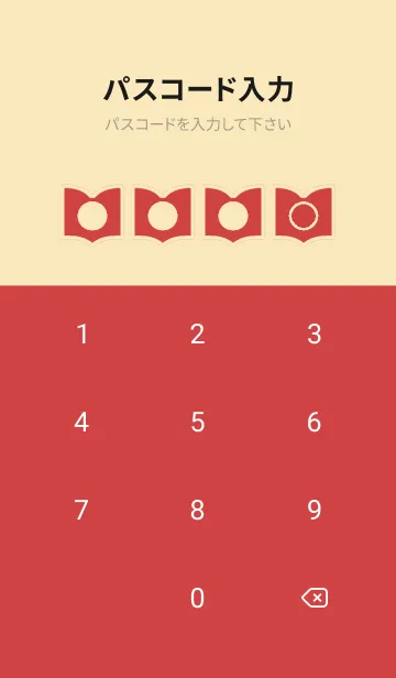 [LINE着せ替え] beige color Q33の画像4