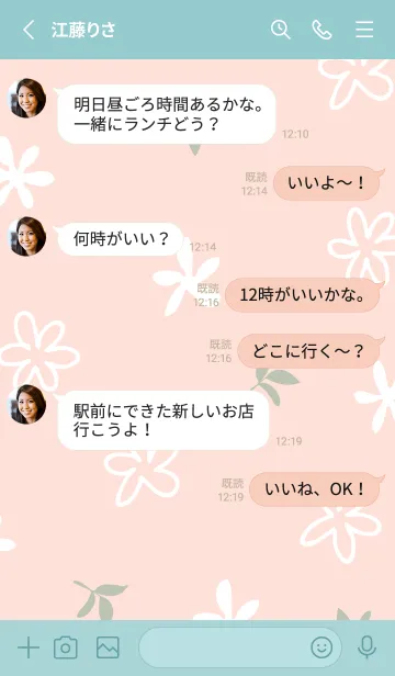 [LINE着せ替え] くすみカラー 白い花30の画像3