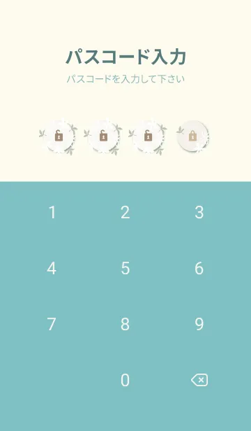 [LINE着せ替え] くすみカラー 白い花30の画像4