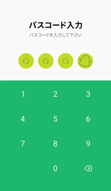 [LINE着せ替え] 妖怪 ゴースト 若草色の画像4