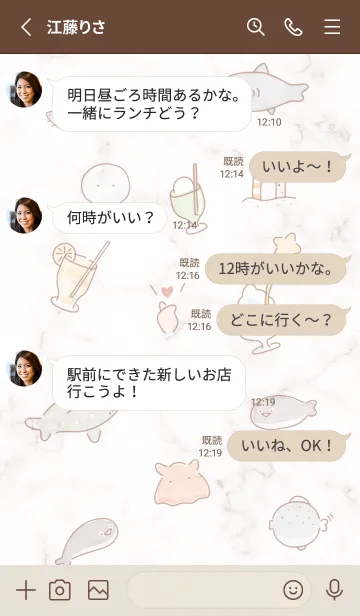 [LINE着せ替え] 海の仲間♡pinkbrown08_1の画像3