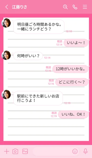 [LINE着せ替え] 便箋の着せかえ/ショッキングピンクの画像3