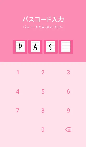 [LINE着せ替え] 便箋の着せかえ/ショッキングピンクの画像4