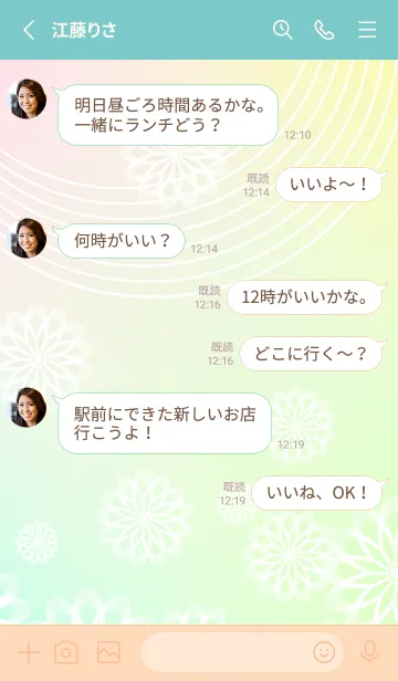 [LINE着せ替え] 和柄 線画の花 ピンクと水色の画像3