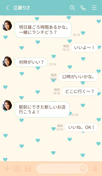 [LINE着せ替え] pattern_heart (ivorygreen)の画像3