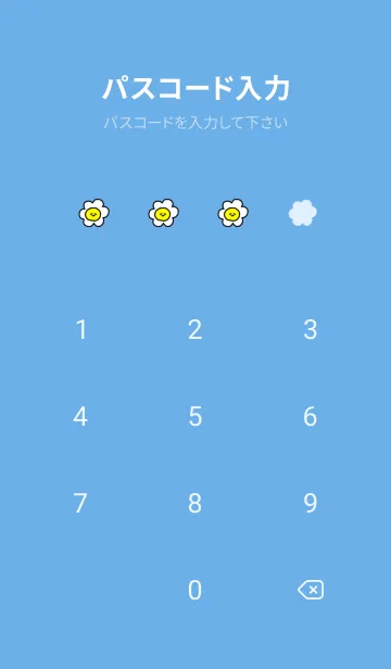 [LINE着せ替え] everything's gonna be ok.*の画像4