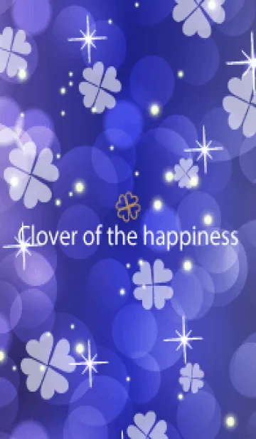 [LINE着せ替え] Clover of the happiness -NAVY- 90の画像1