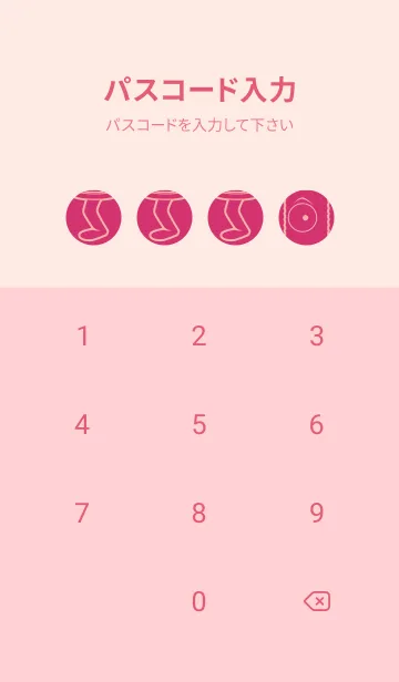 [LINE着せ替え] 妖怪 行燈 紅色の画像4