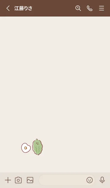 [LINE着せ替え] シンプル  ゴーヤ めだまやきの画像2