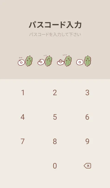 [LINE着せ替え] シンプル  ゴーヤ めだまやきの画像4