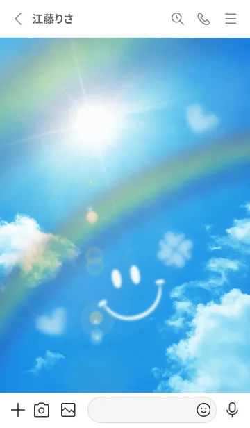 [LINE着せ替え] 夏♡全ての運気アップ Smile Sky Clover2の画像2