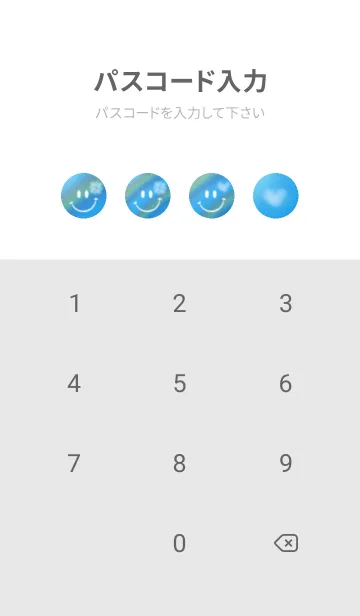 [LINE着せ替え] 夏♡全ての運気アップ Smile Sky Clover2の画像4