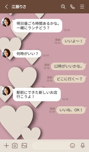 [LINE着せ替え] ALL MY LOVE DUSKYBROWN HEART - MEKYM 20の画像3