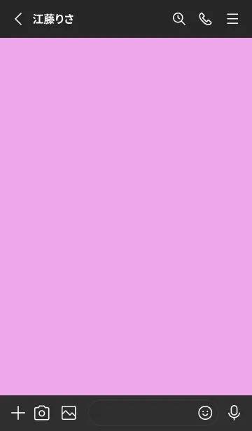 [LINE着せ替え] シンプル アイコン 009の画像2