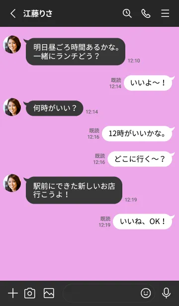 [LINE着せ替え] シンプル アイコン 009の画像3