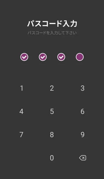 [LINE着せ替え] シンプル アイコン 009の画像4
