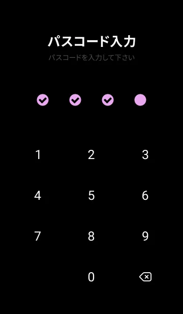 [LINE着せ替え] シンプル アイコン _23の画像4