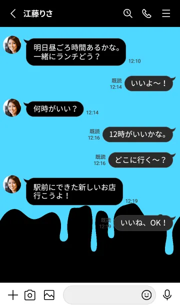 [LINE着せ替え] バング リス 269の画像3