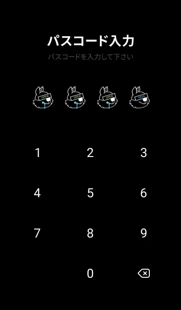 [LINE着せ替え] バング リス 269の画像4