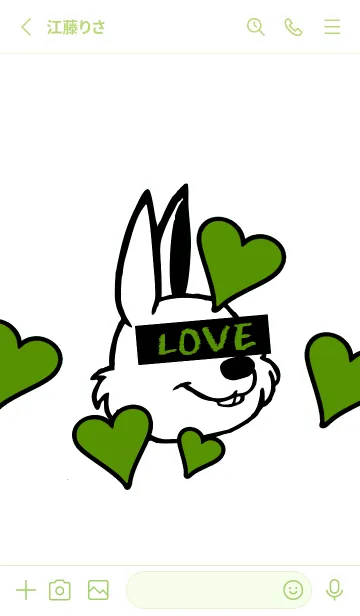 [LINE着せ替え] ラブ ラビット 44の画像2