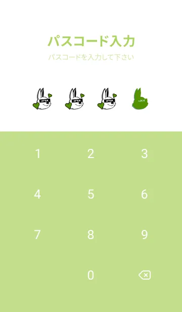 [LINE着せ替え] ラブ ラビット 44の画像4