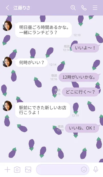 [LINE着せ替え] NASU_PATTERN.5の画像3