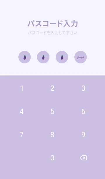 [LINE着せ替え] NASU_PATTERN.5の画像4