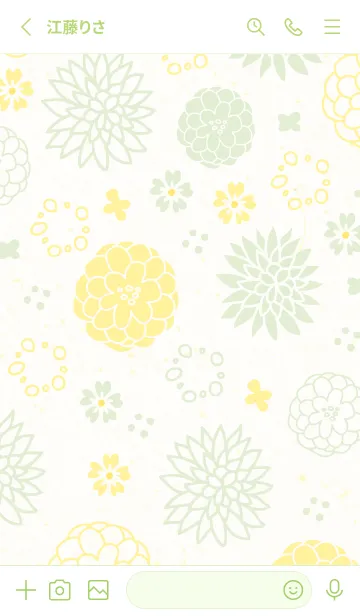 [LINE着せ替え] 北欧風 花 くすみカラー11の画像2