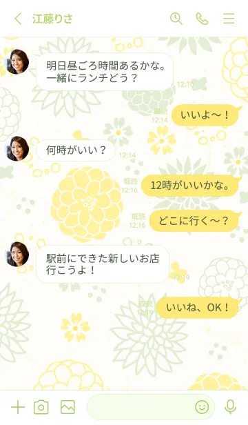 [LINE着せ替え] 北欧風 花 くすみカラー11の画像3