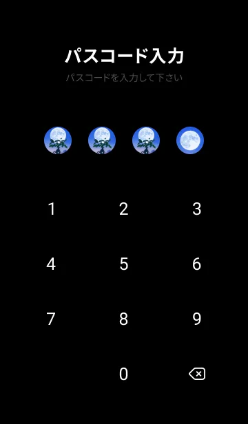 [LINE着せ替え] 多幸の木と満月 #1-25の画像4