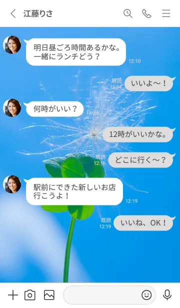 [LINE着せ替え] ケサランパサラン&七つ葉クローバー #4-8の画像3