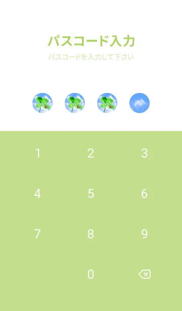 [LINE着せ替え] 四つ葉のクローバーとテントウムシ #8-1の画像4