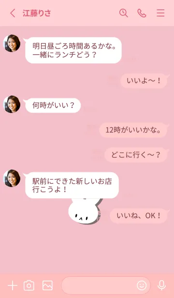[LINE着せ替え] ホワイト ラビット 190の画像3