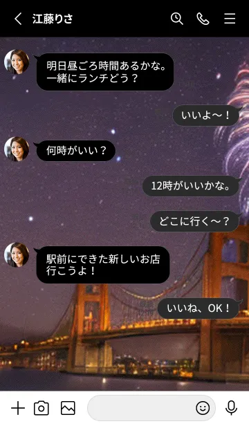 [LINE着せ替え] 夏夜のカケラ#HK110。の画像3