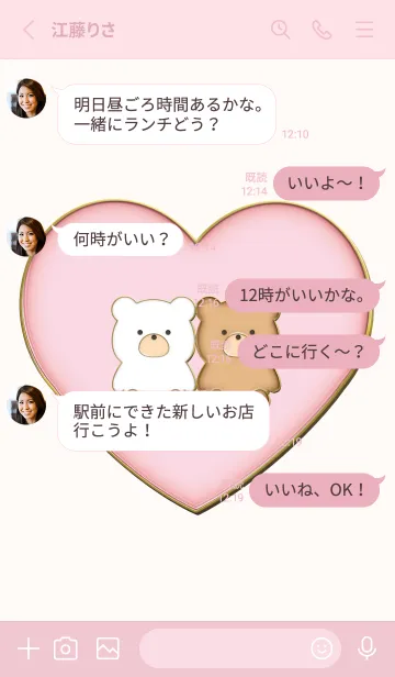 [LINE着せ替え] Enamel Pin Bear 46の画像3