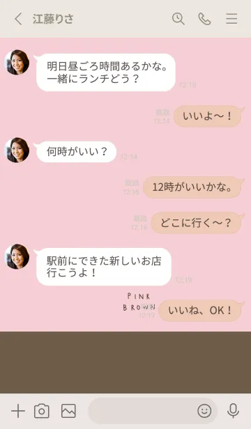 [LINE着せ替え] 大人可愛いピンクとブラウン。の画像3