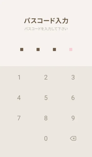 [LINE着せ替え] 大人可愛いピンクとブラウン。の画像4