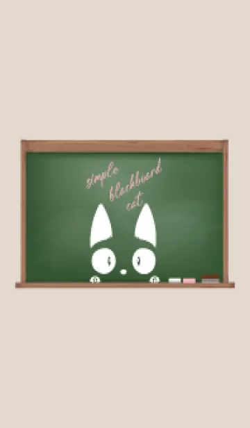 [LINE着せ替え] simple blackboard cat 12の画像1