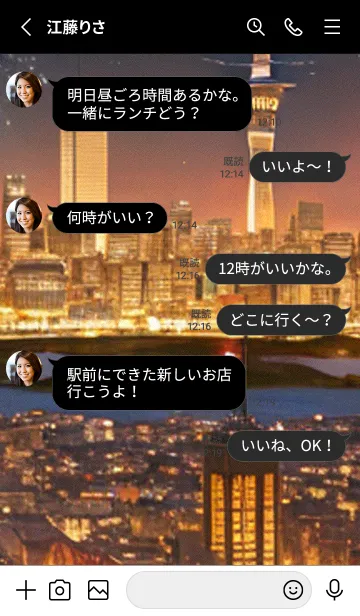 [LINE着せ替え] 夏夜のカケラ#HK17。の画像3