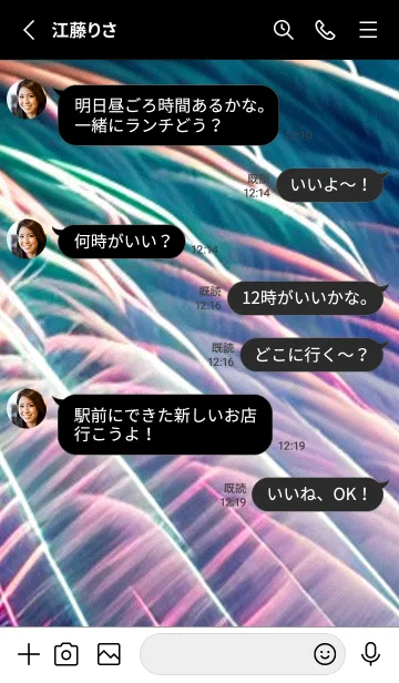 [LINE着せ替え] 夏夜のカケラ#HK16。の画像3