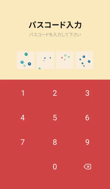 [LINE着せ替え] ミルクティー | お人形たちの画像4